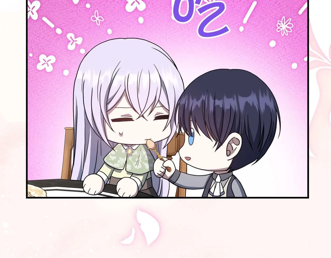 第76话 约会前准备 第185页