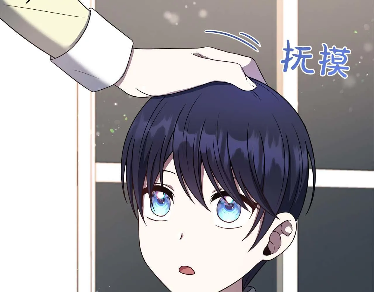 第77话 心意与表白 第11页