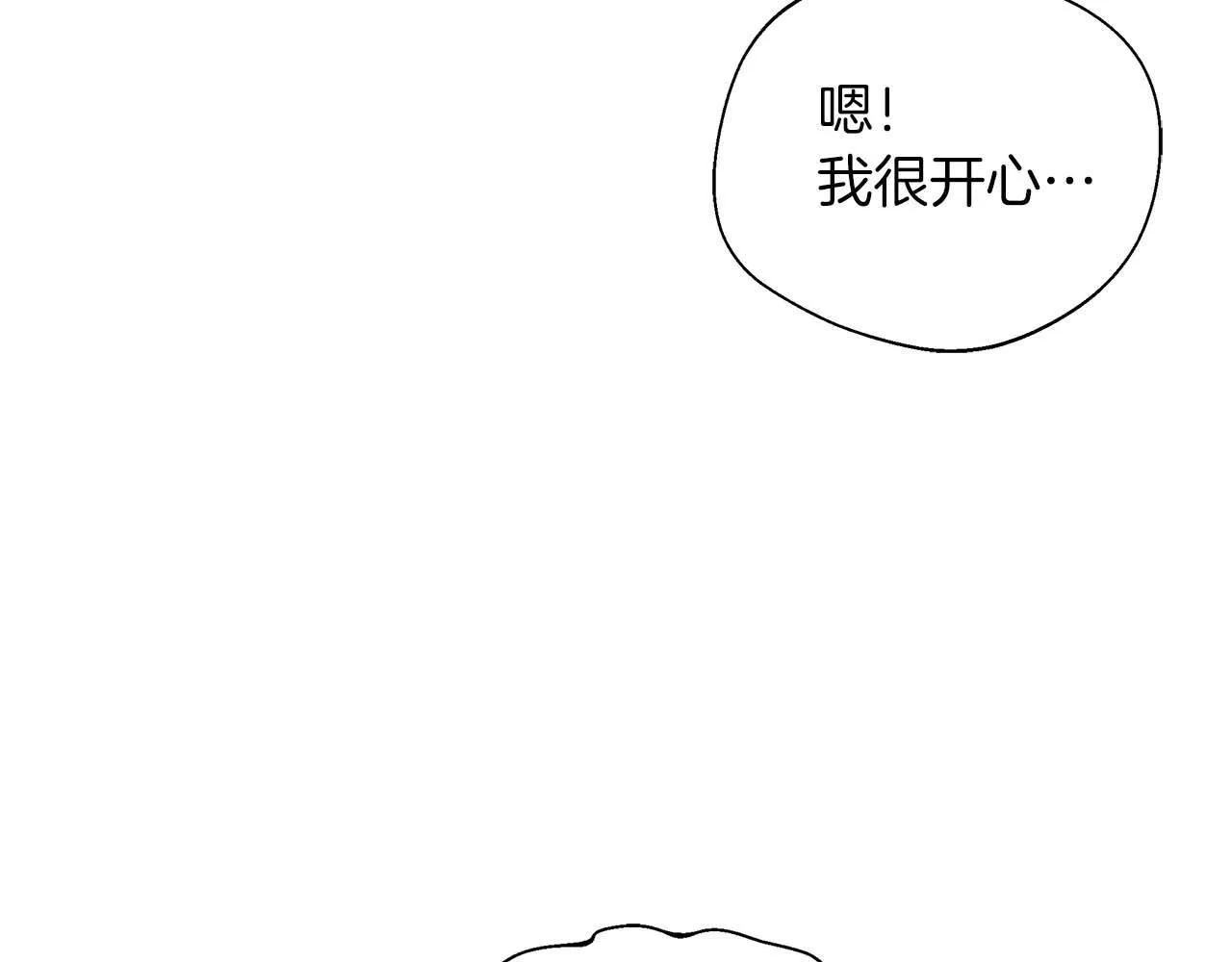 第77话 心意与表白 第35页