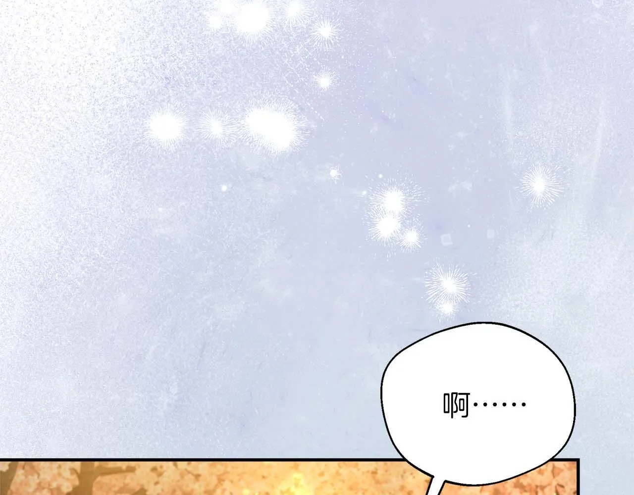 第77话 心意与表白 第44页