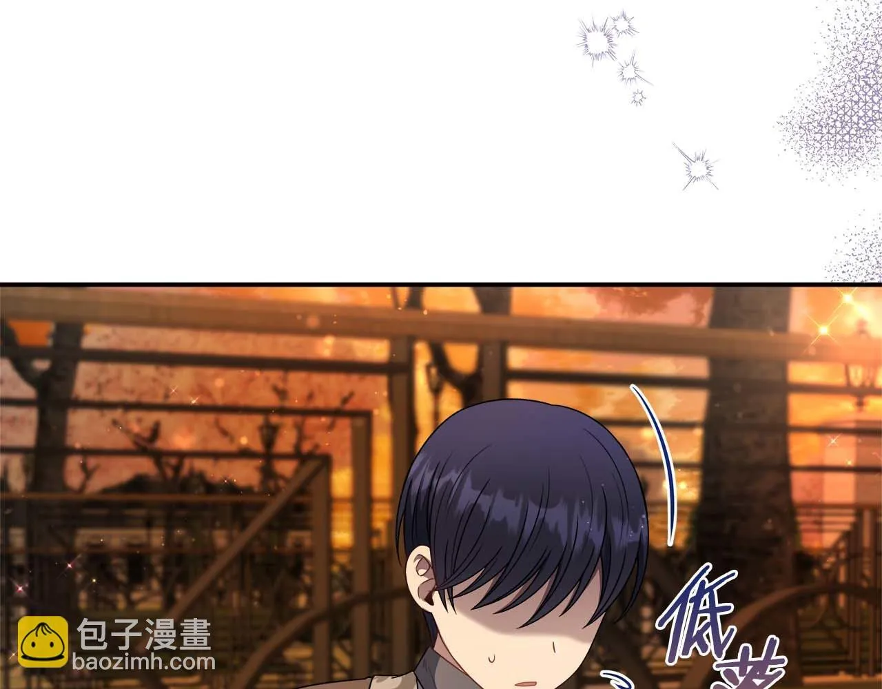 第77话 心意与表白 第51页