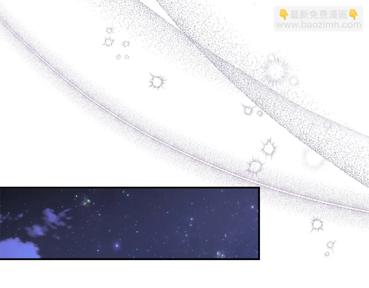 第77话 心意与表白 第54页