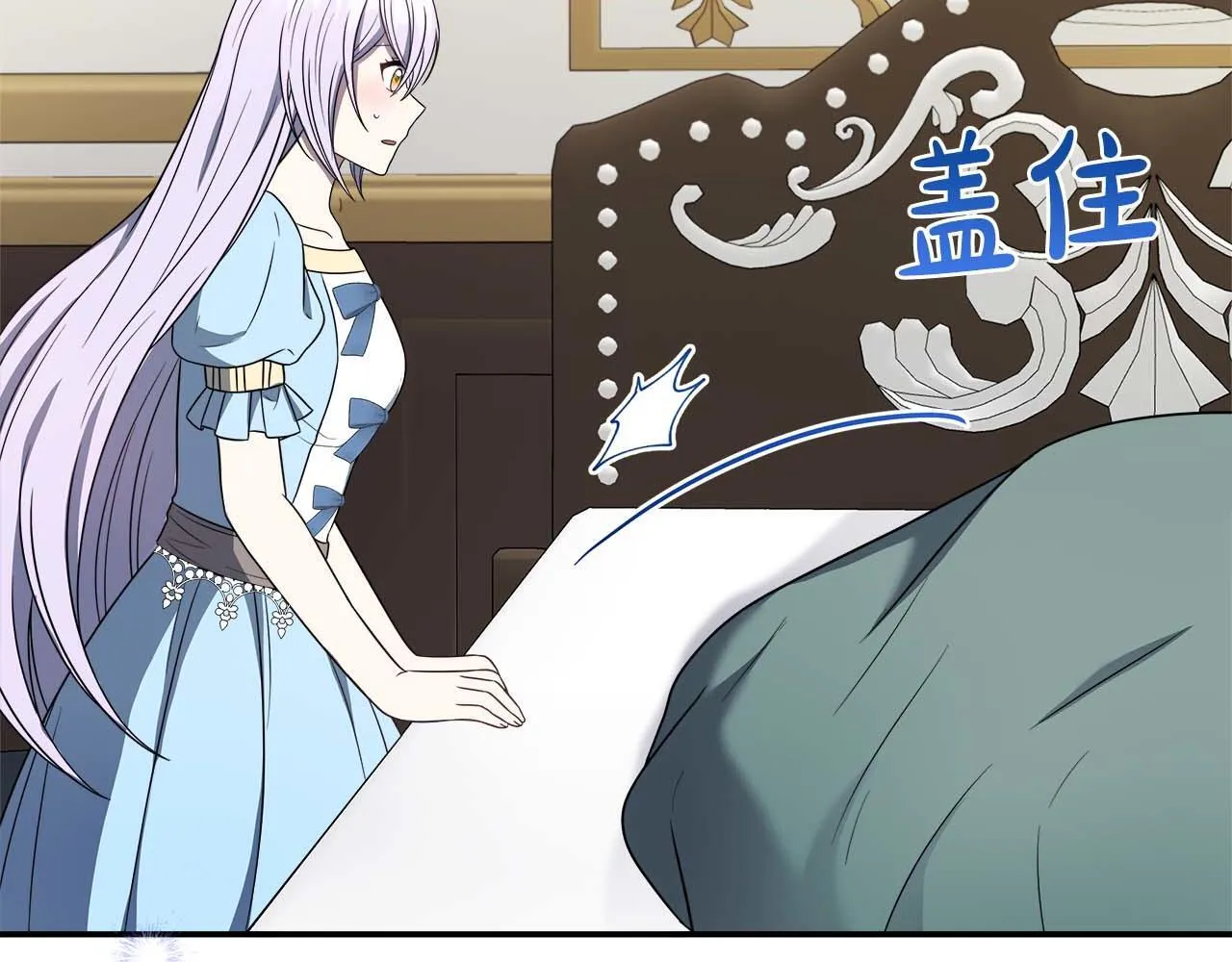 第77话 心意与表白 第95页