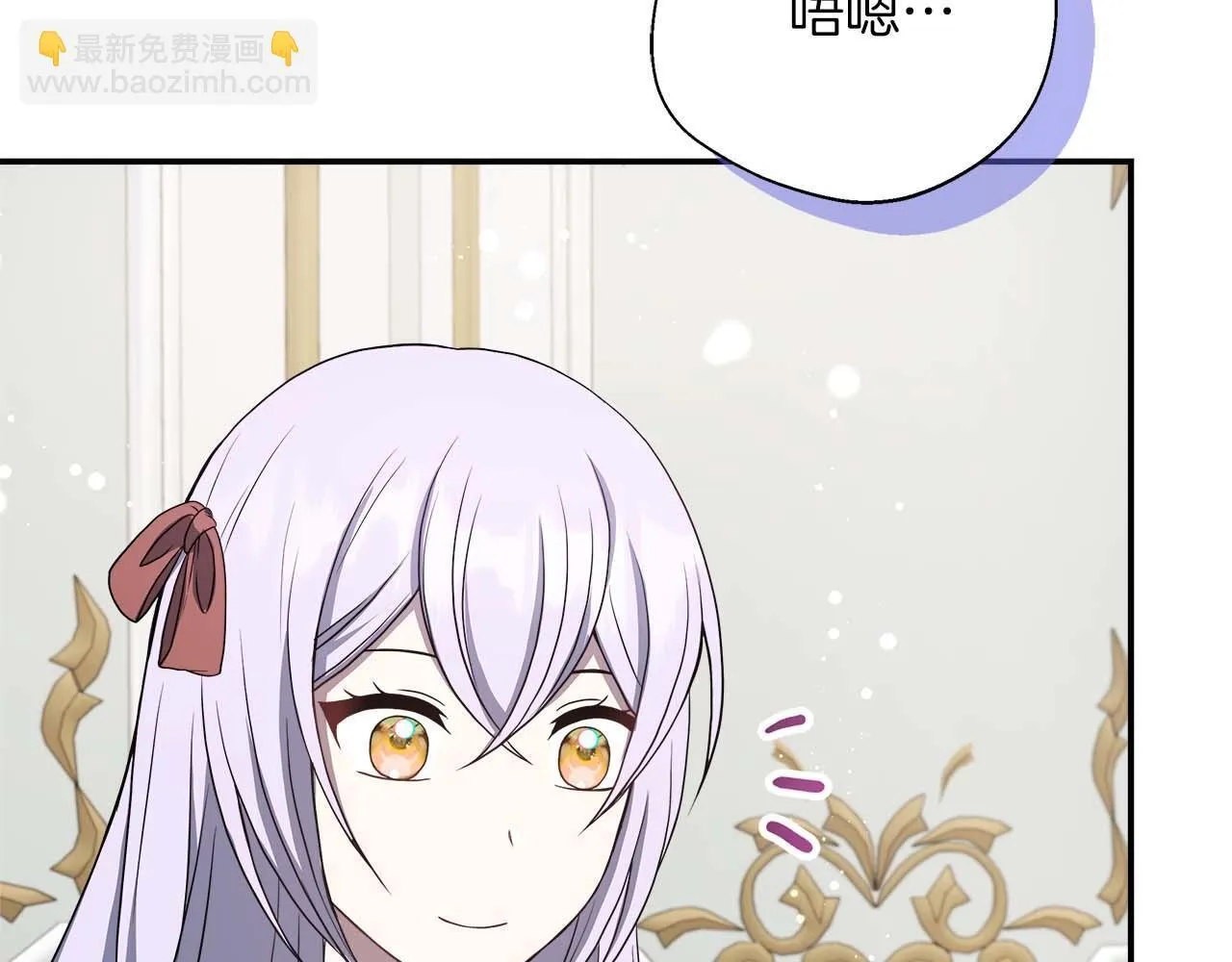 第77话 心意与表白 第132页