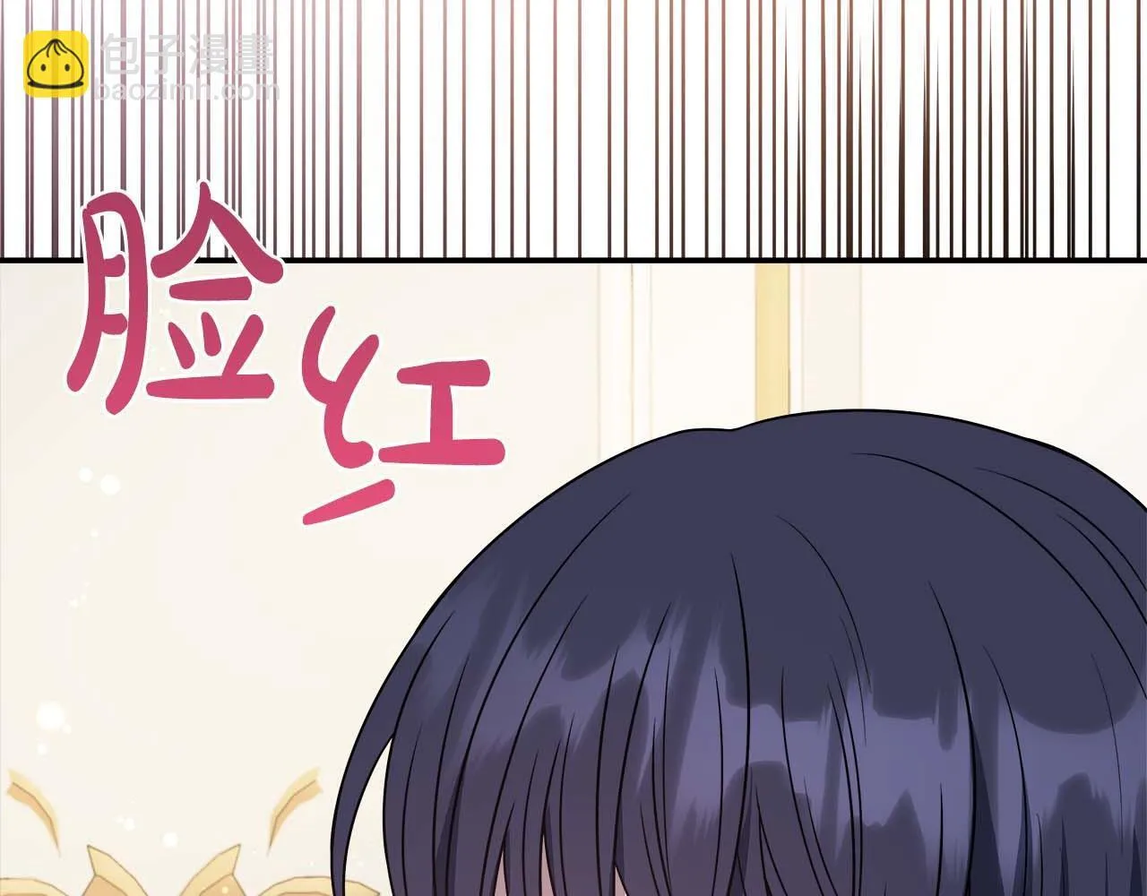 第77话 心意与表白 第142页