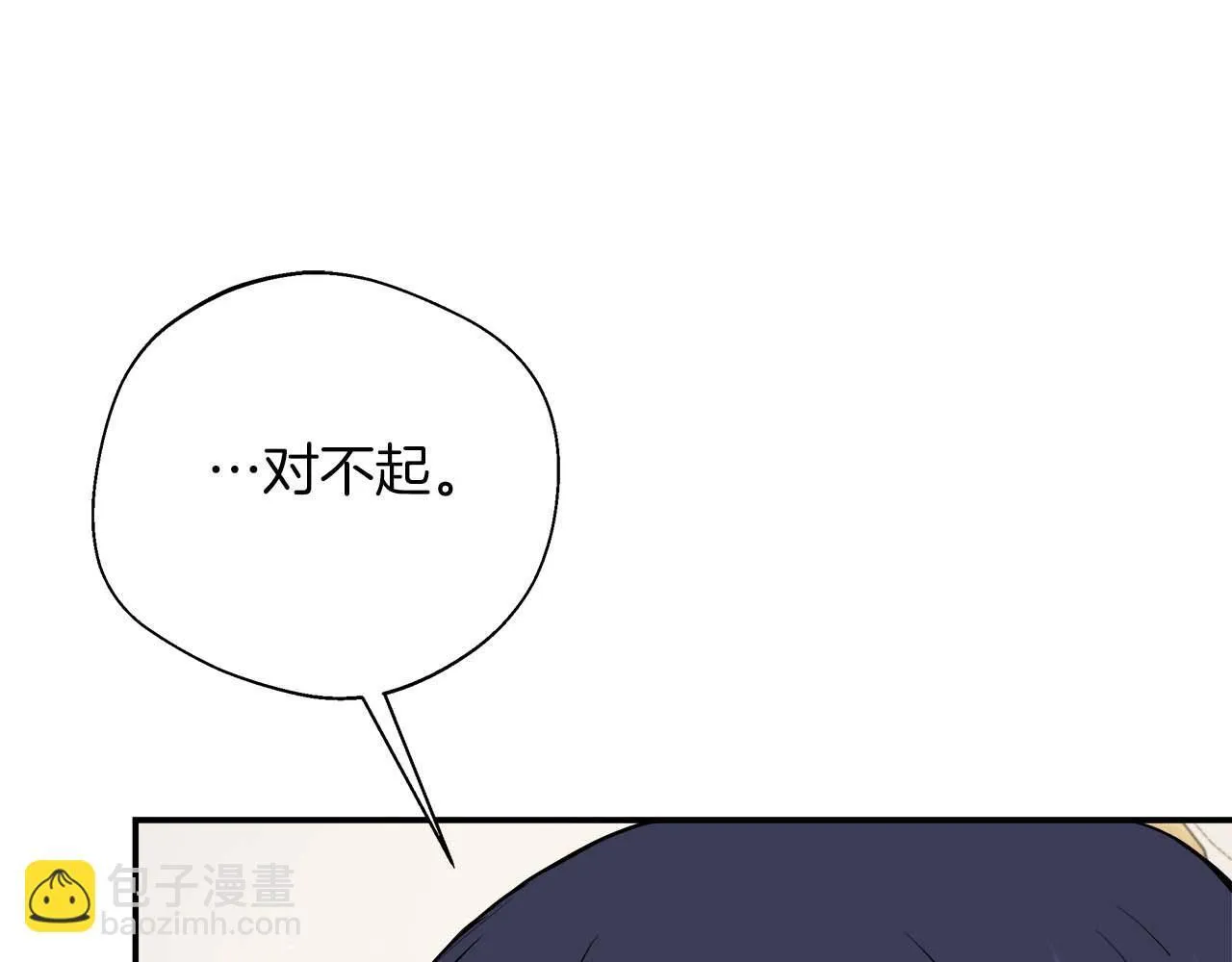 第77话 心意与表白 第158页