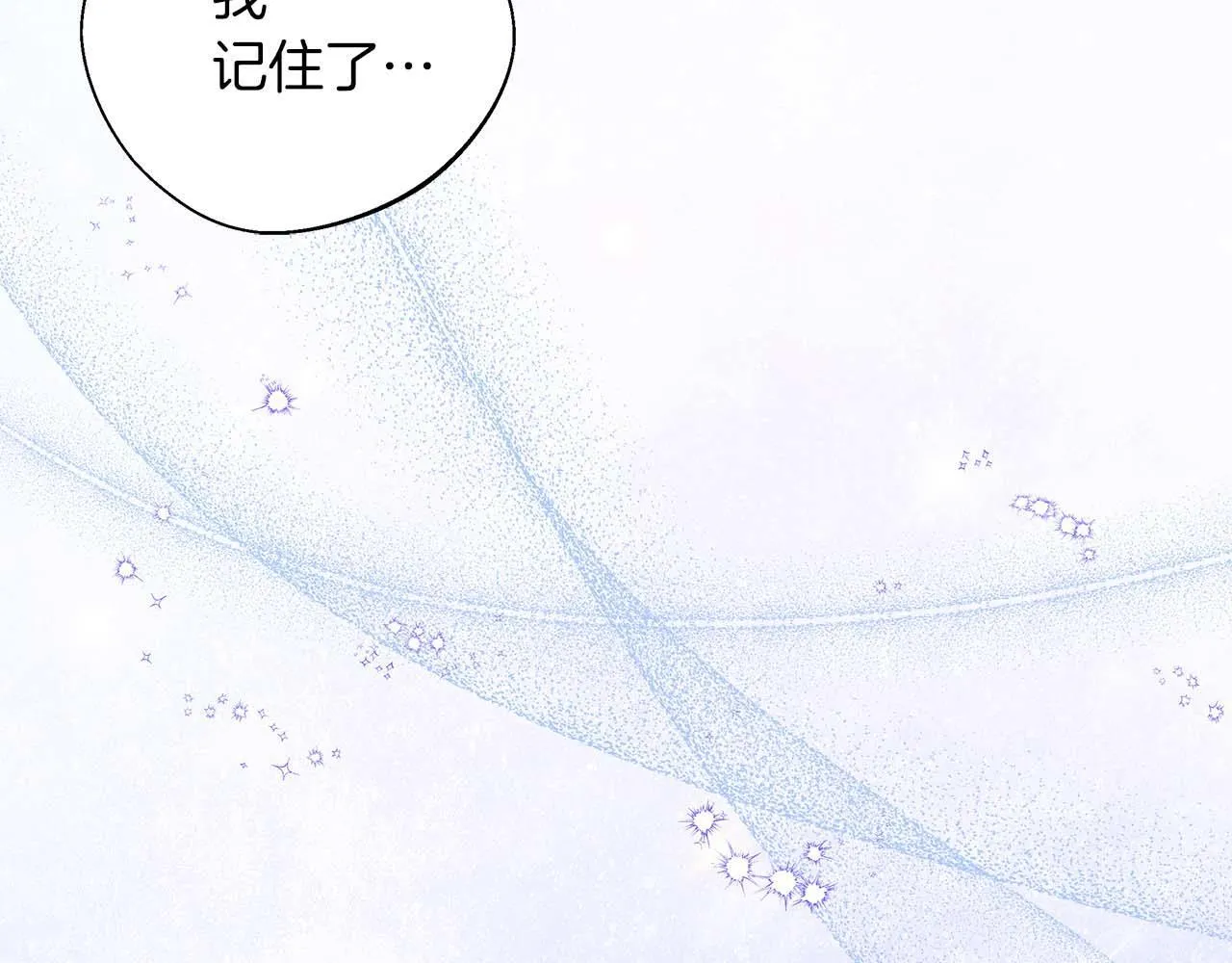 第77话 心意与表白 第166页