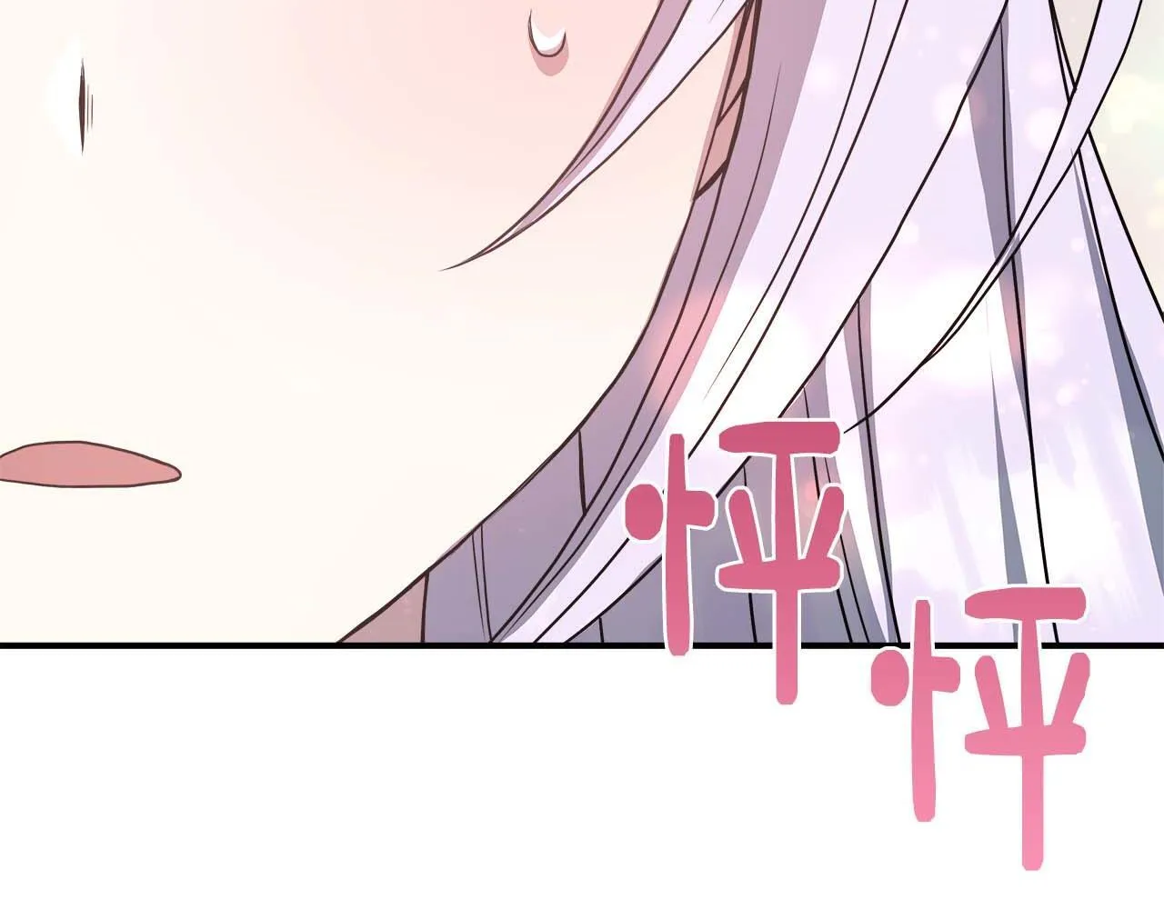 第77话 心意与表白 第189页