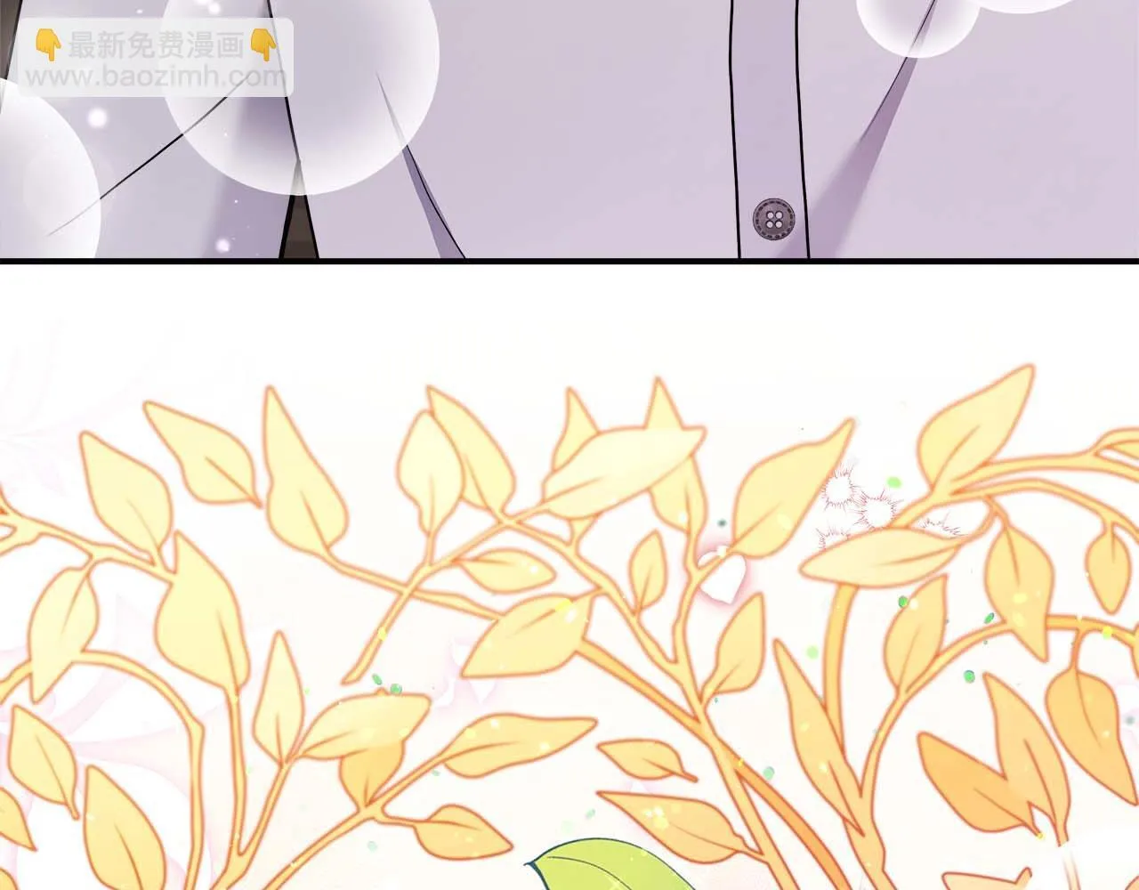 第77话 心意与表白 第194页