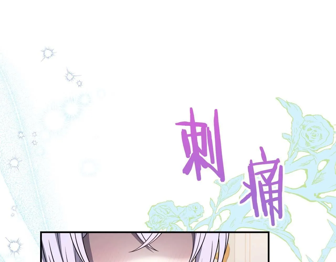 第78话 两年之约 第30页