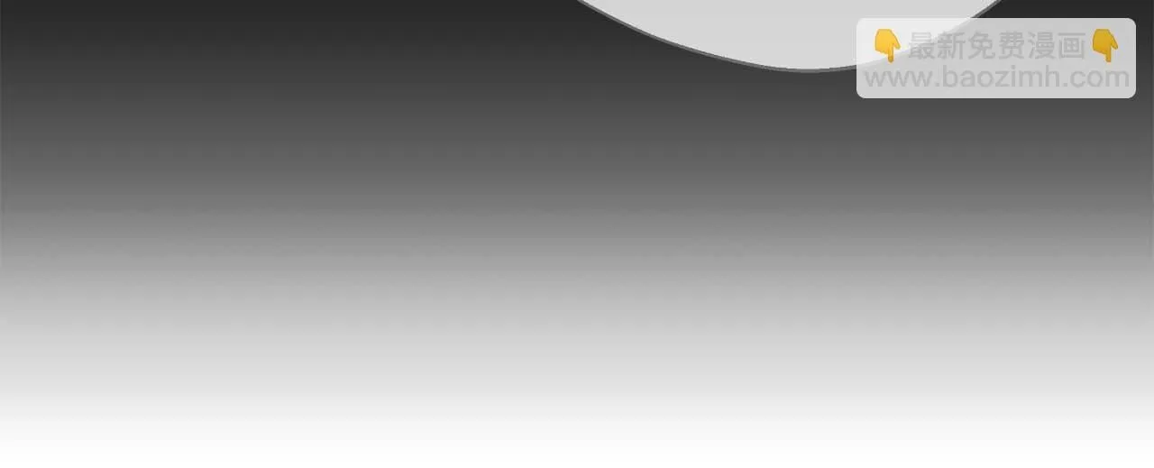 第78话 两年之约 第51页