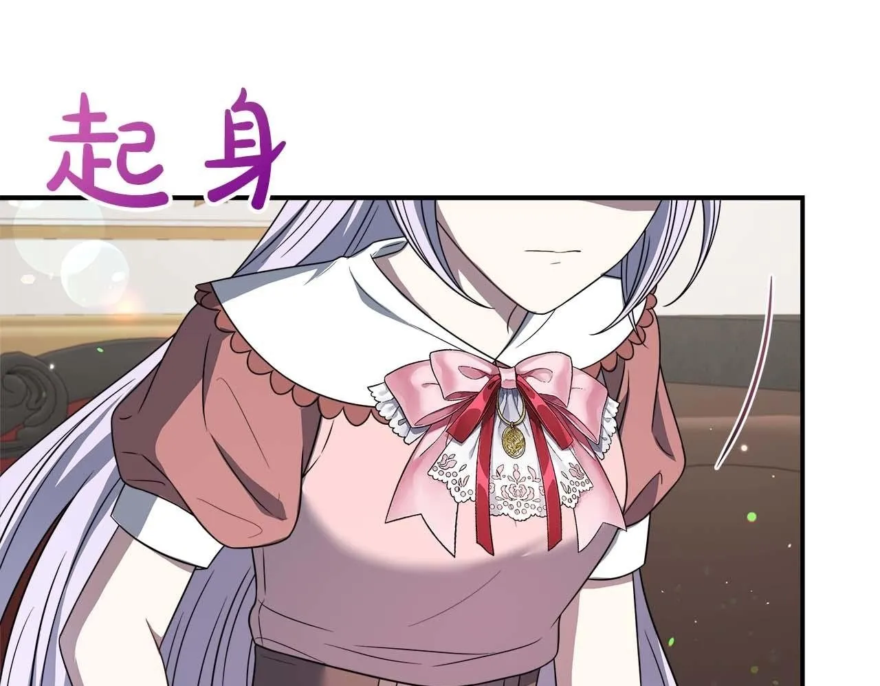 第78话 两年之约 第52页