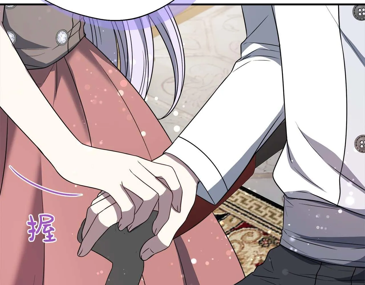 第78话 两年之约 第65页