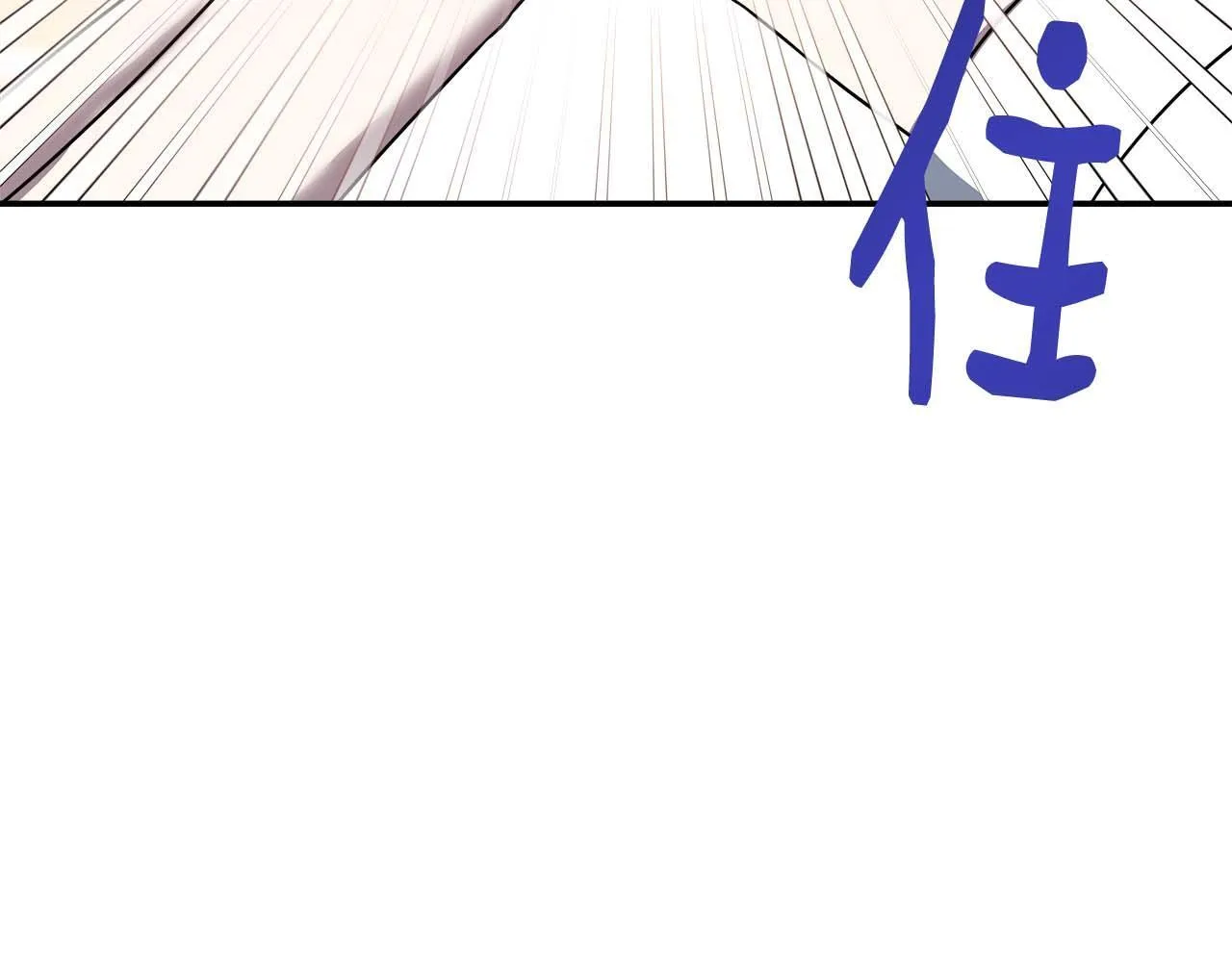 第78话 两年之约 第75页
