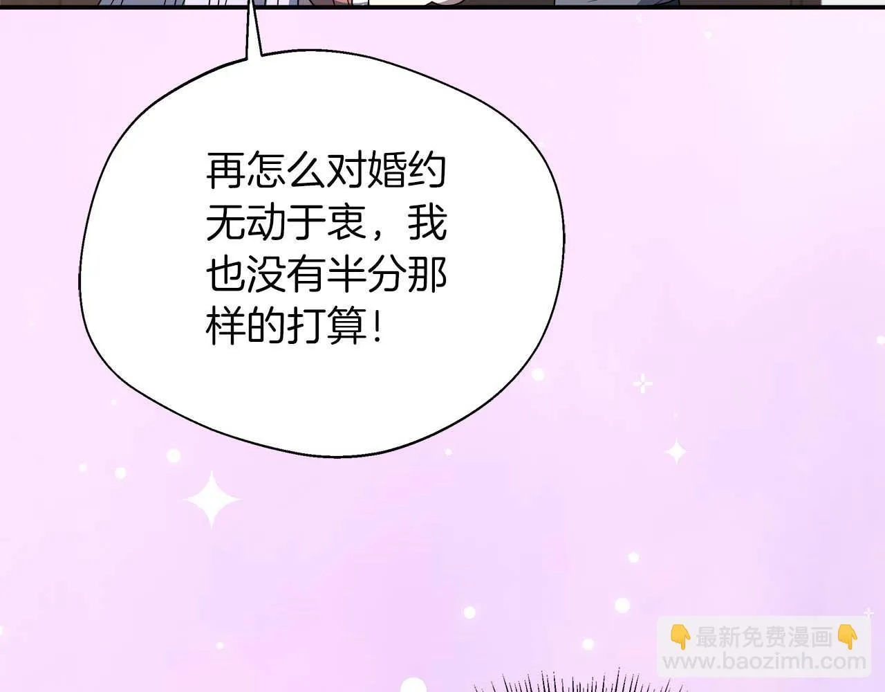 第78话 两年之约 第86页