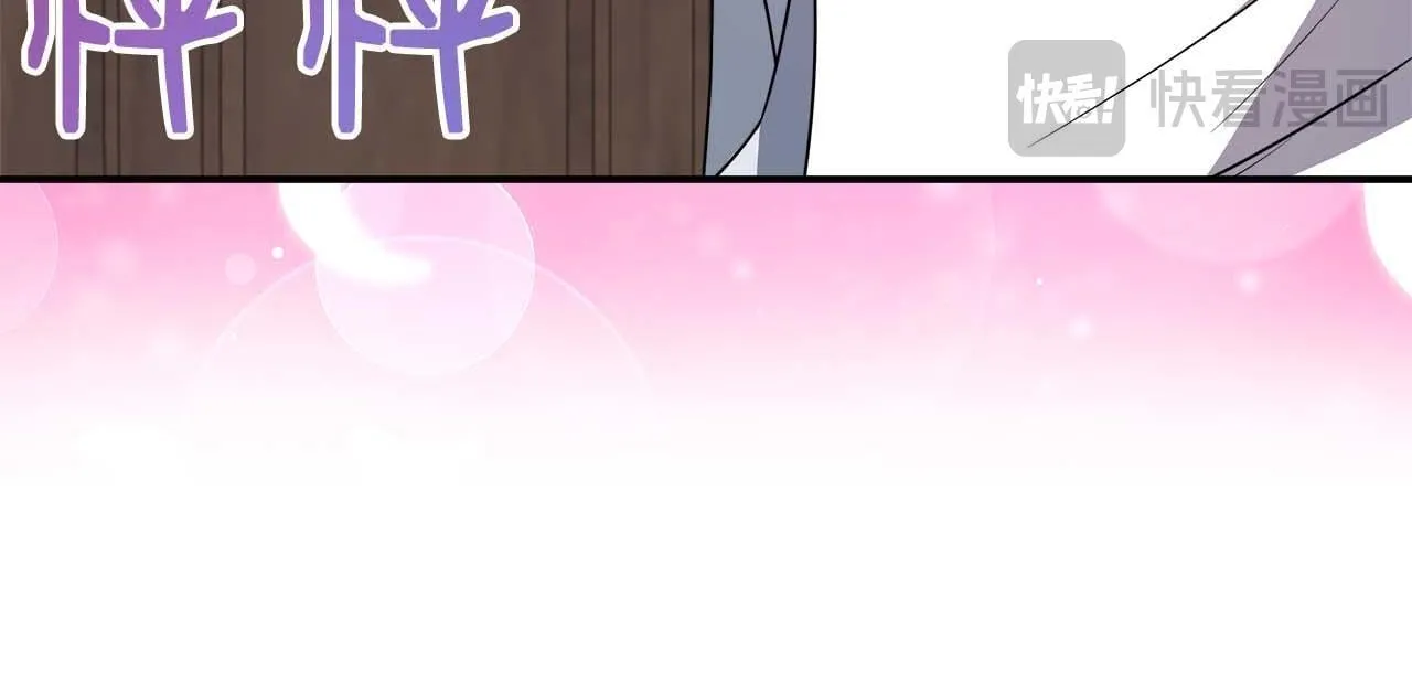 第78话 两年之约 第98页