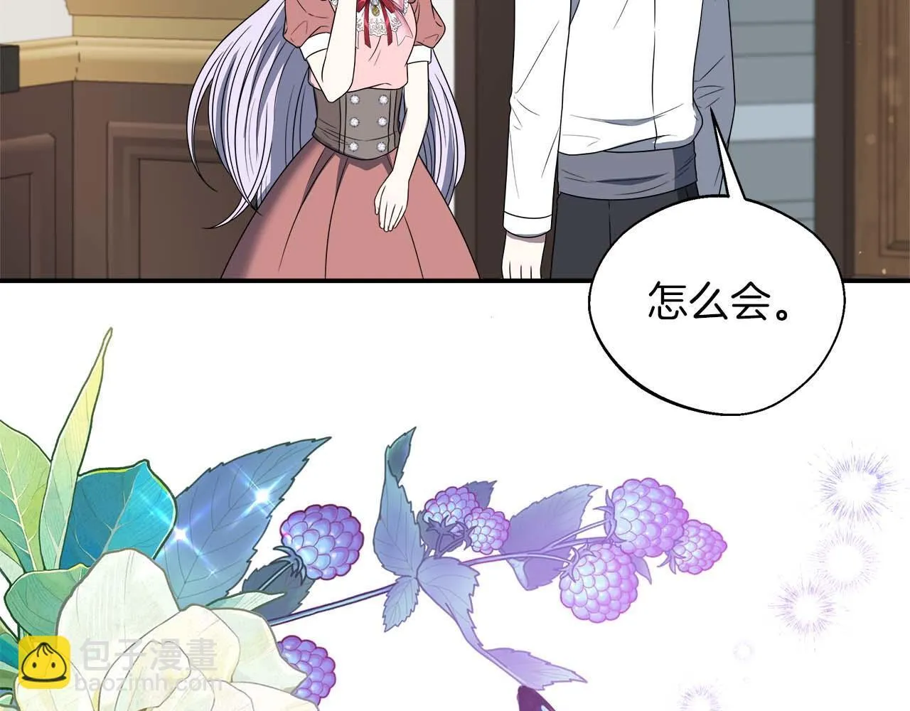 第78话 两年之约 第101页