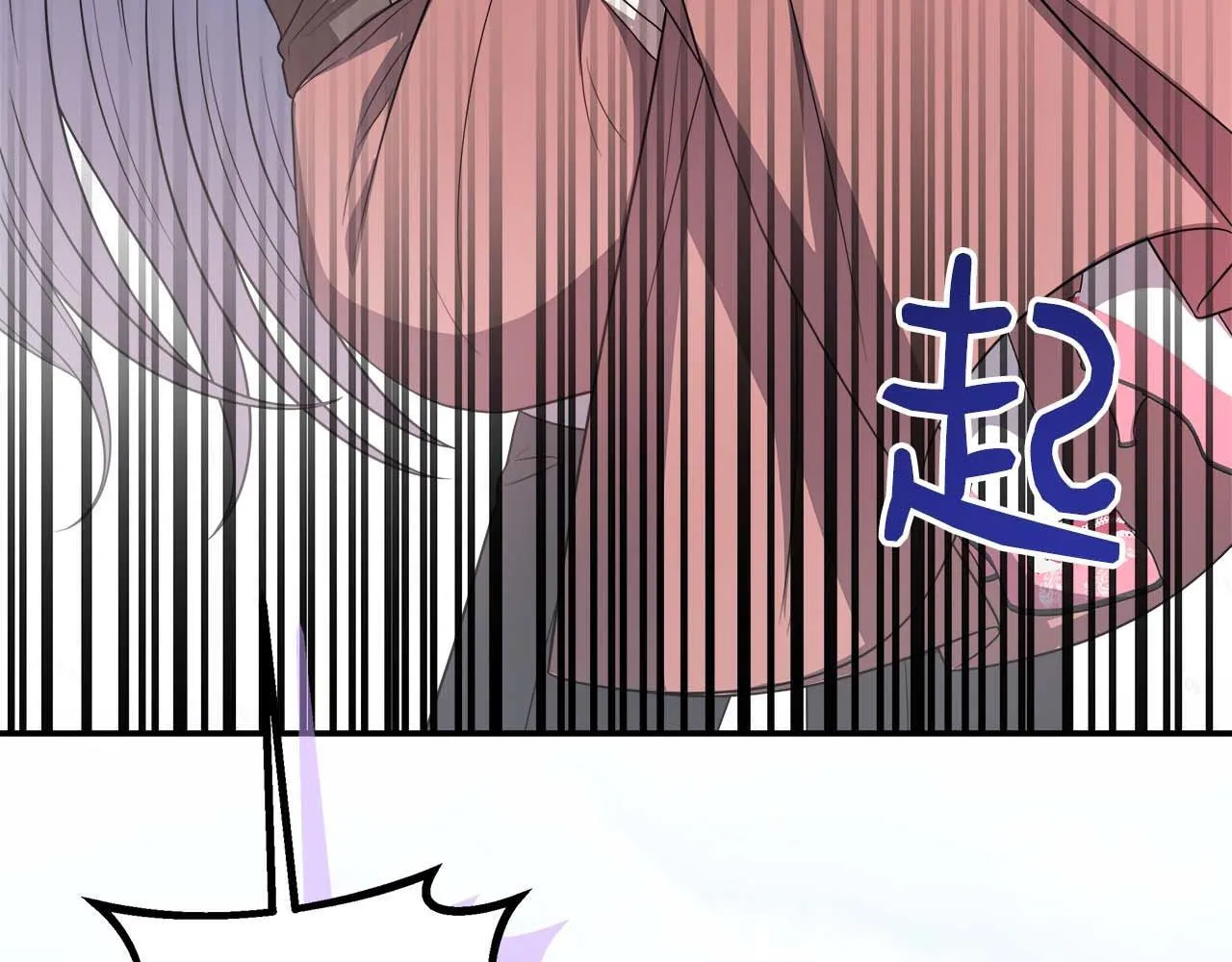 第78话 两年之约 第127页