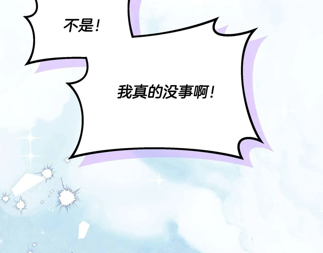 第78话 两年之约 第128页