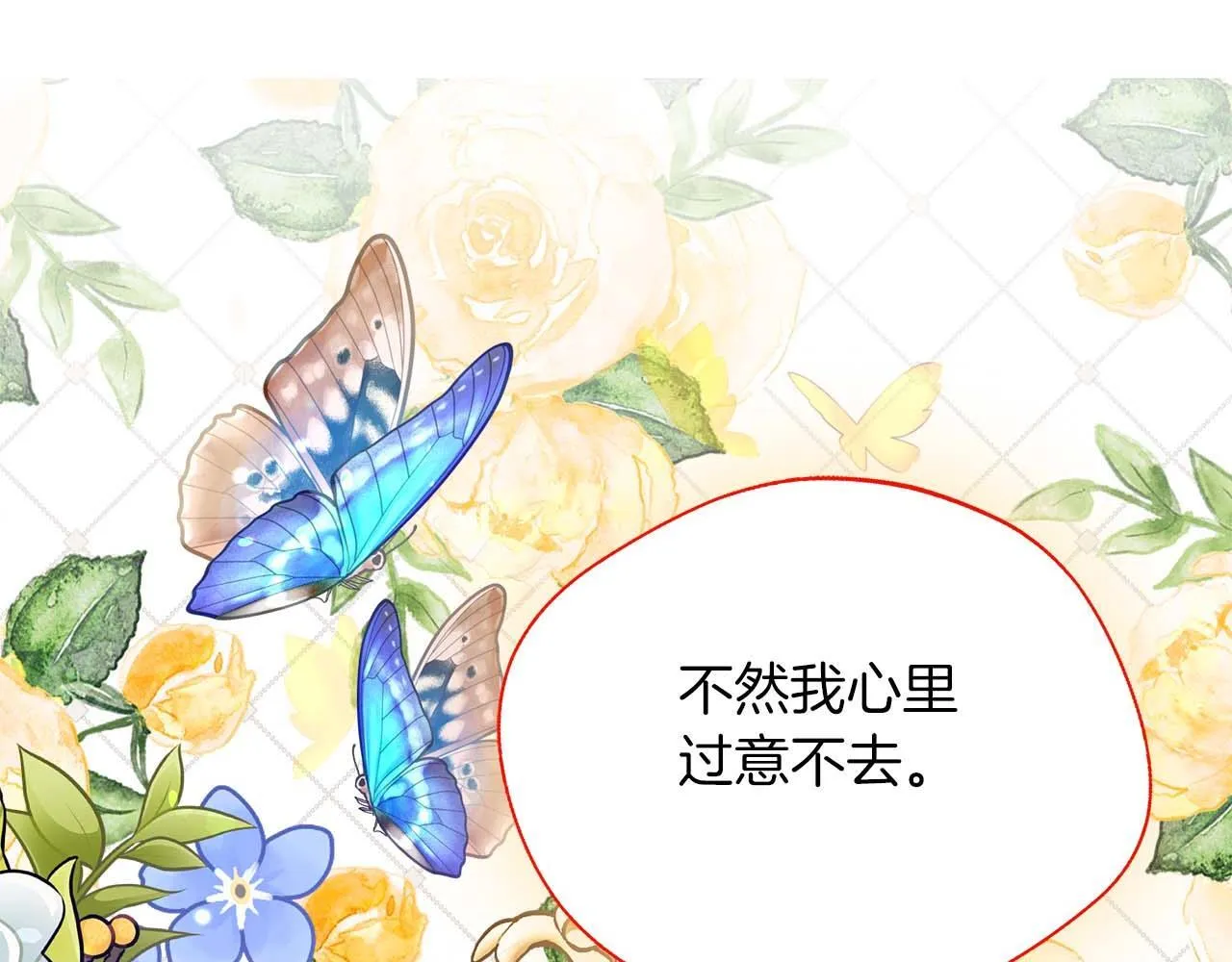 第78话 两年之约 第152页