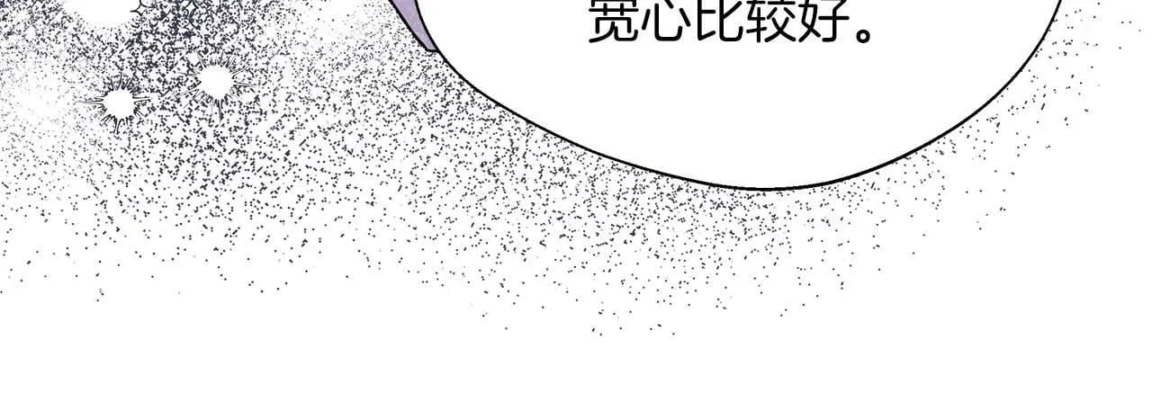 第78话 两年之约 第184页