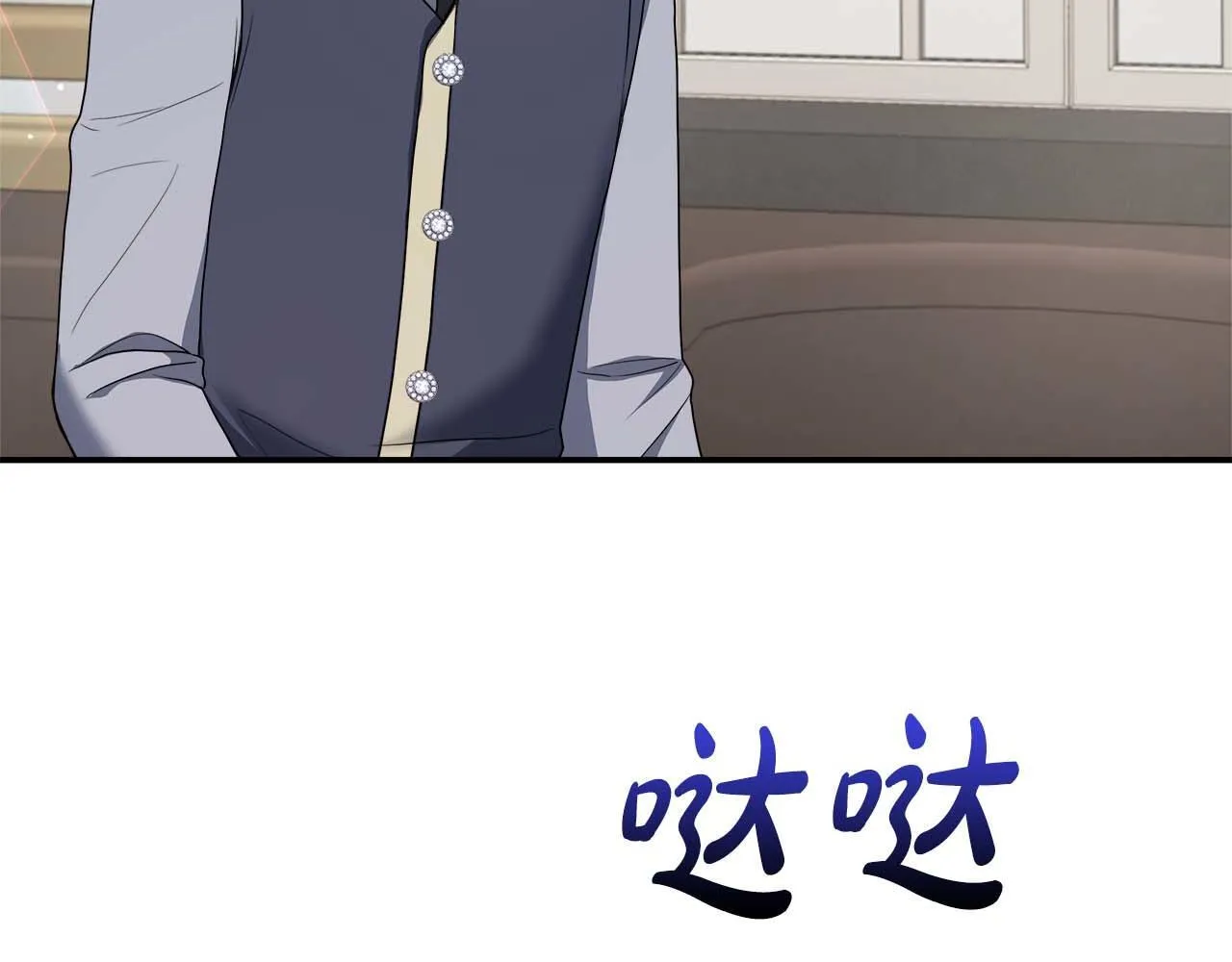 第78话 两年之约 第190页