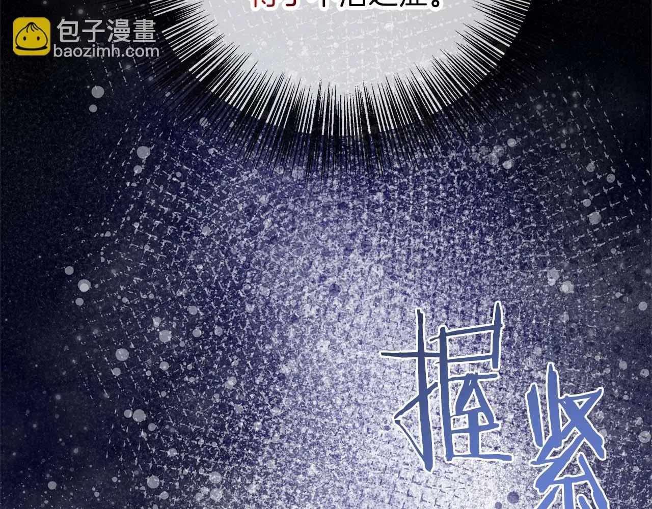第78话 两年之约 第209页