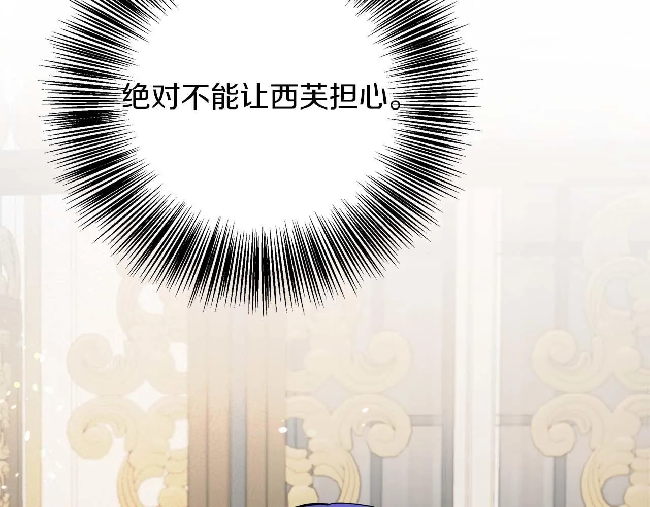 第78话 两年之约 第212页
