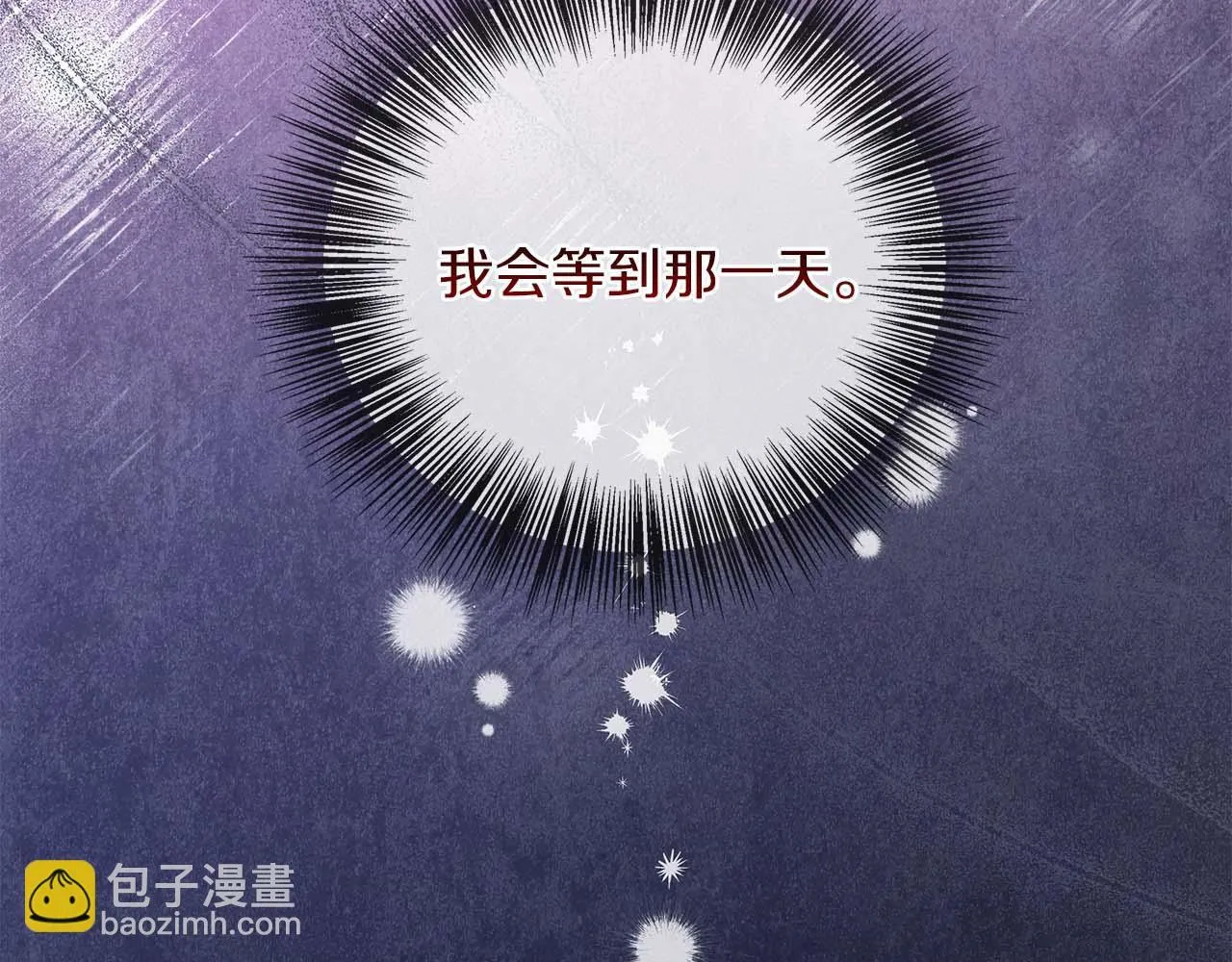 第78话 两年之约 第216页
