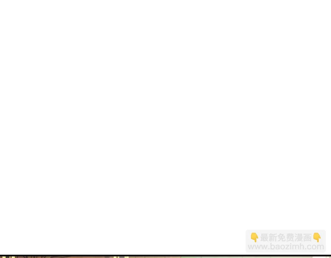 第79话 被束缚的笼中鸟 第4页