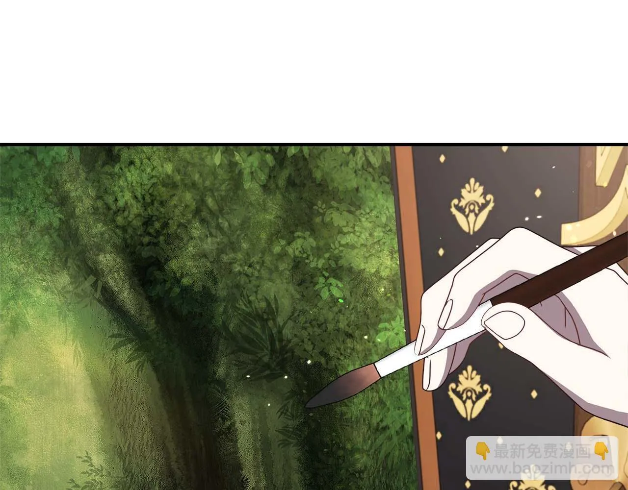 第79话 被束缚的笼中鸟 第8页