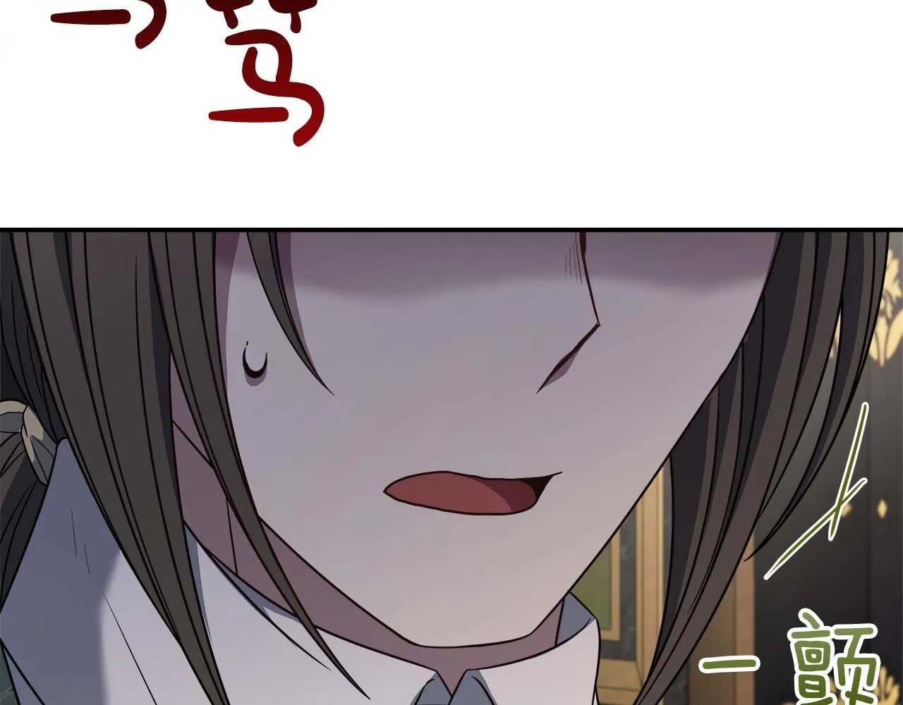 第79话 被束缚的笼中鸟 第35页