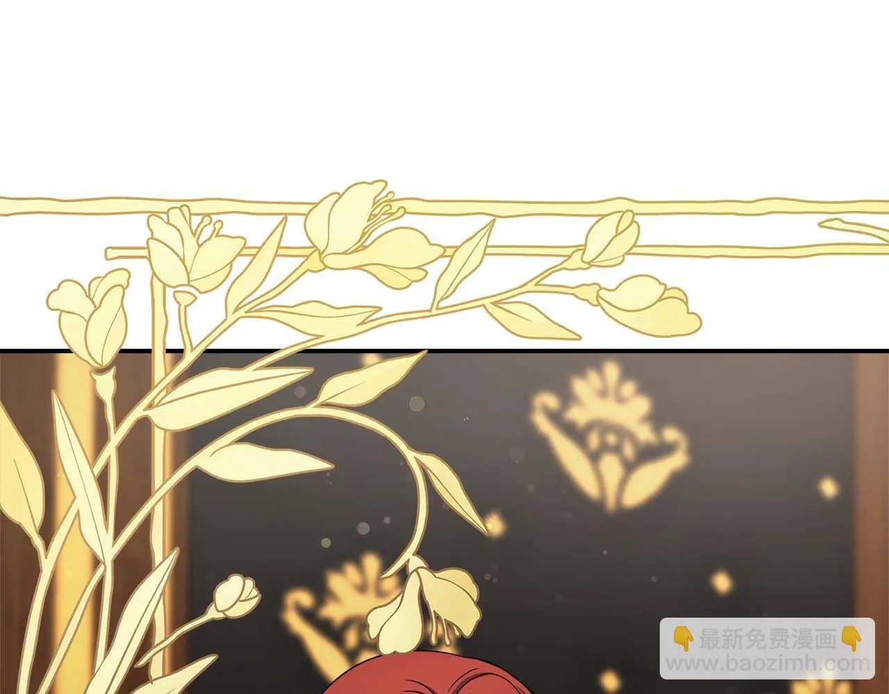 第79话 被束缚的笼中鸟 第40页