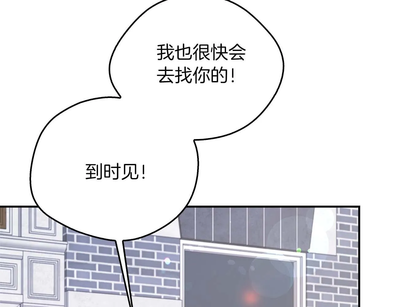 第79话 被束缚的笼中鸟 第105页
