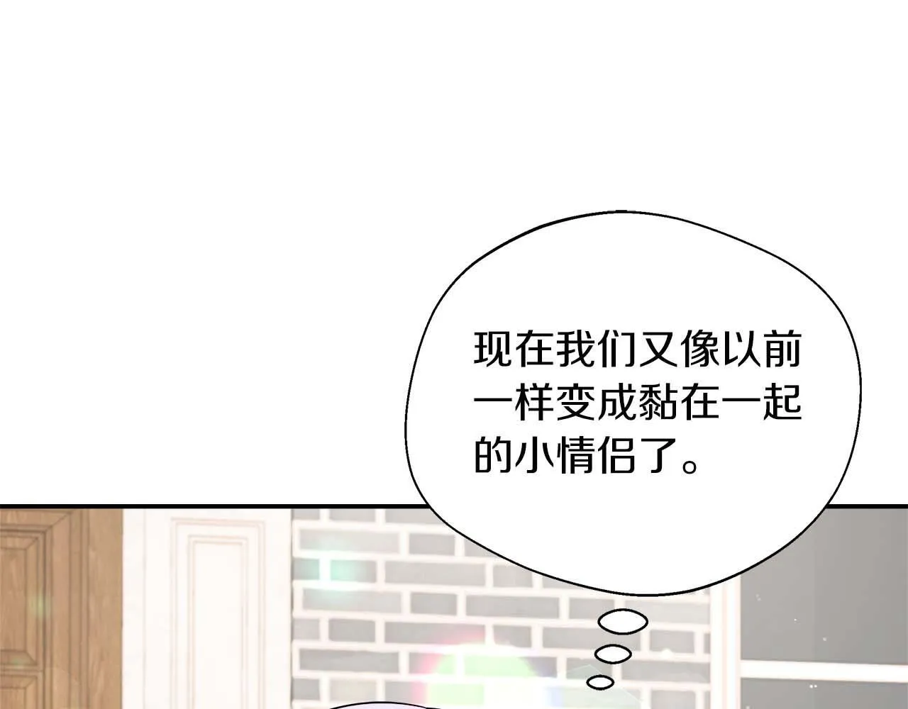 第79话 被束缚的笼中鸟 第108页
