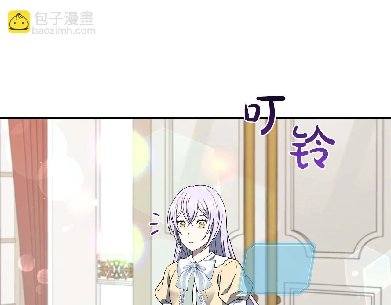 第79话 被束缚的笼中鸟 第119页
