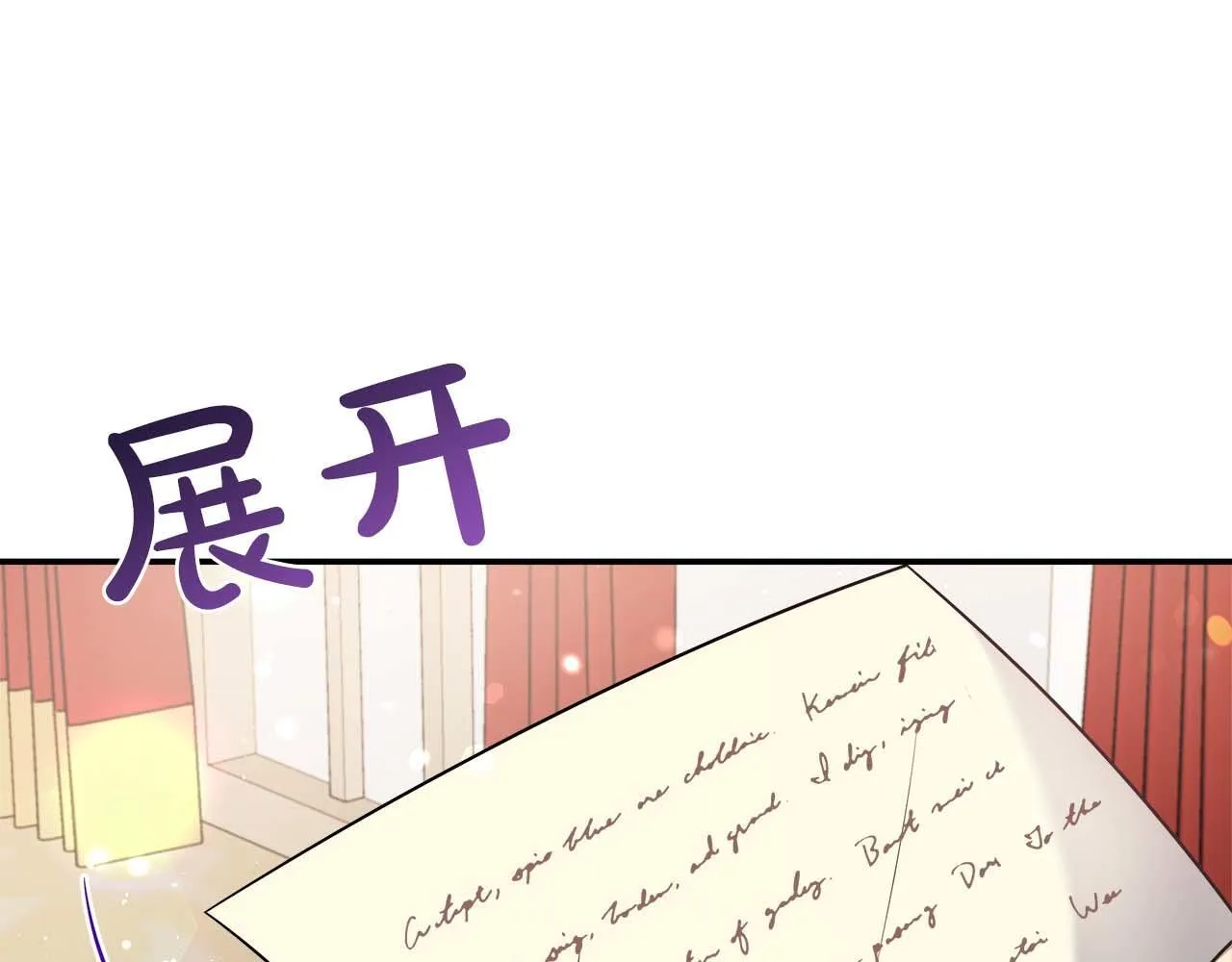 第79话 被束缚的笼中鸟 第127页