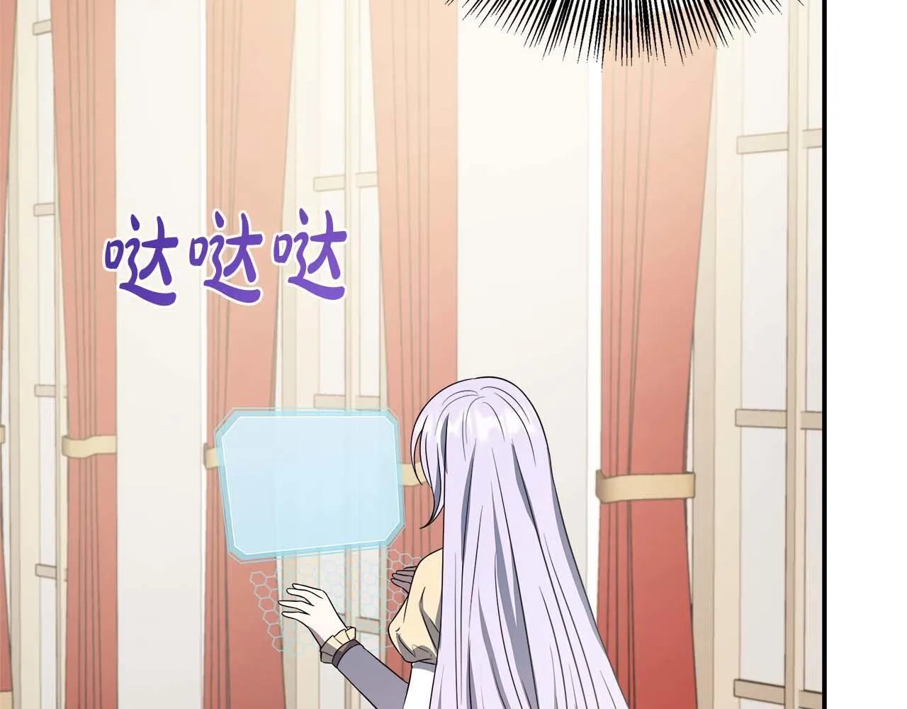 第79话 被束缚的笼中鸟 第145页