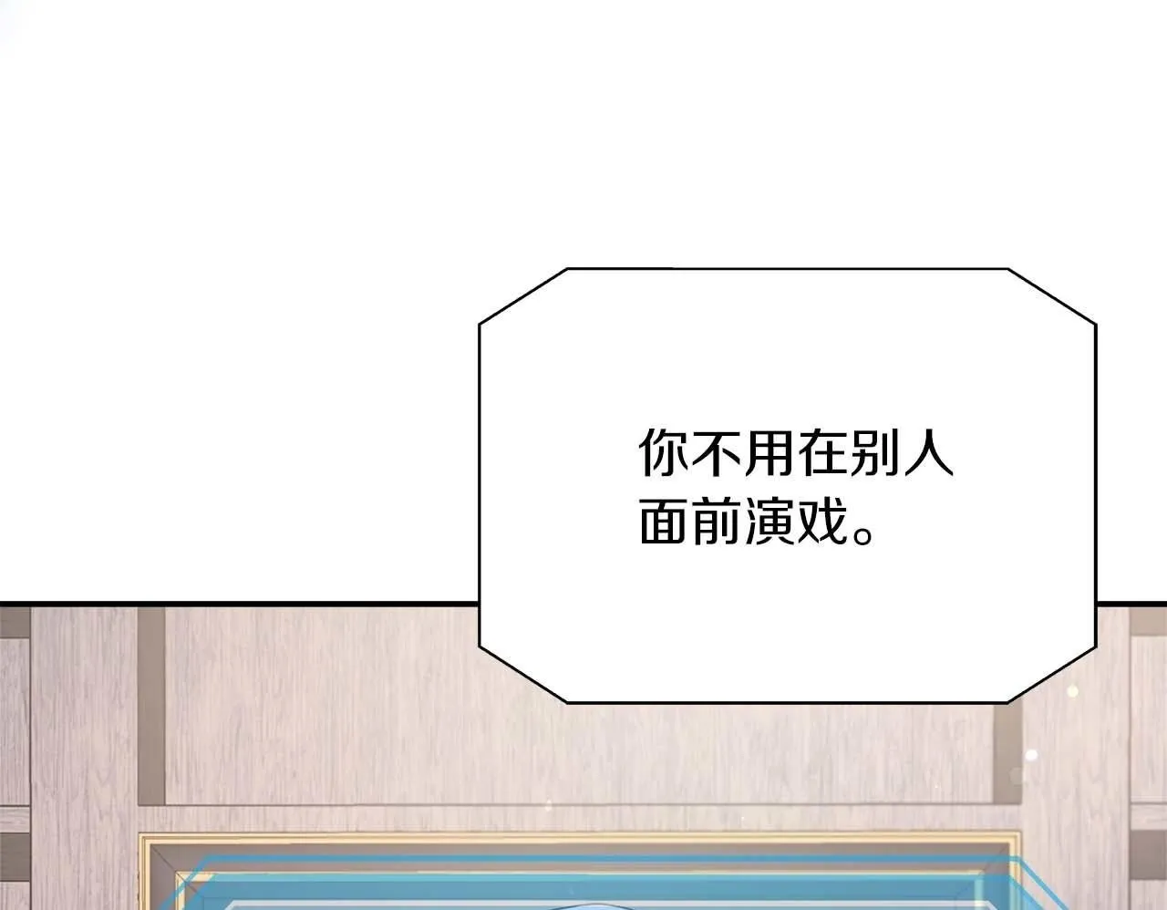 第79话 被束缚的笼中鸟 第150页