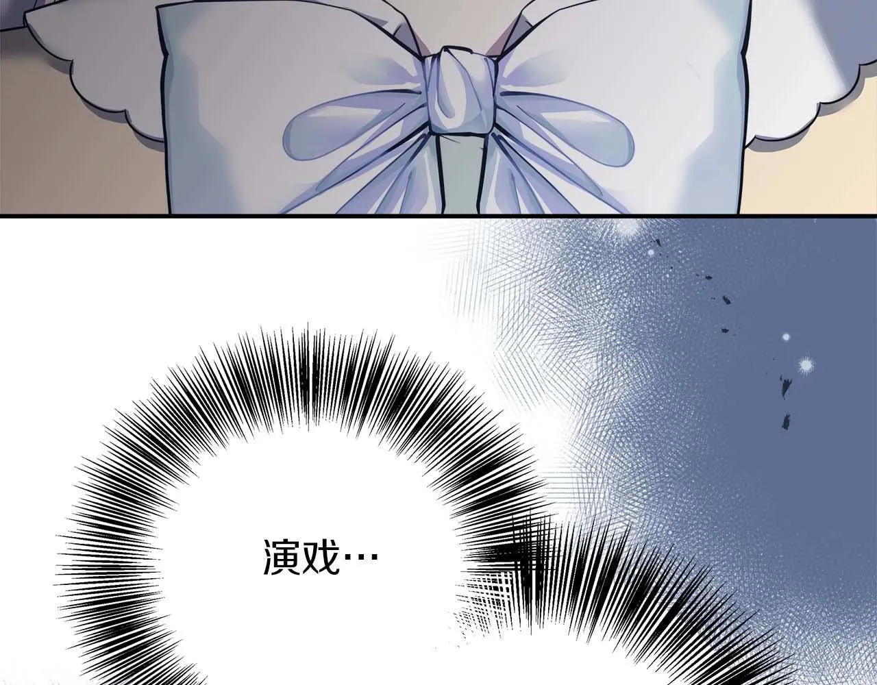 第79话 被束缚的笼中鸟 第154页