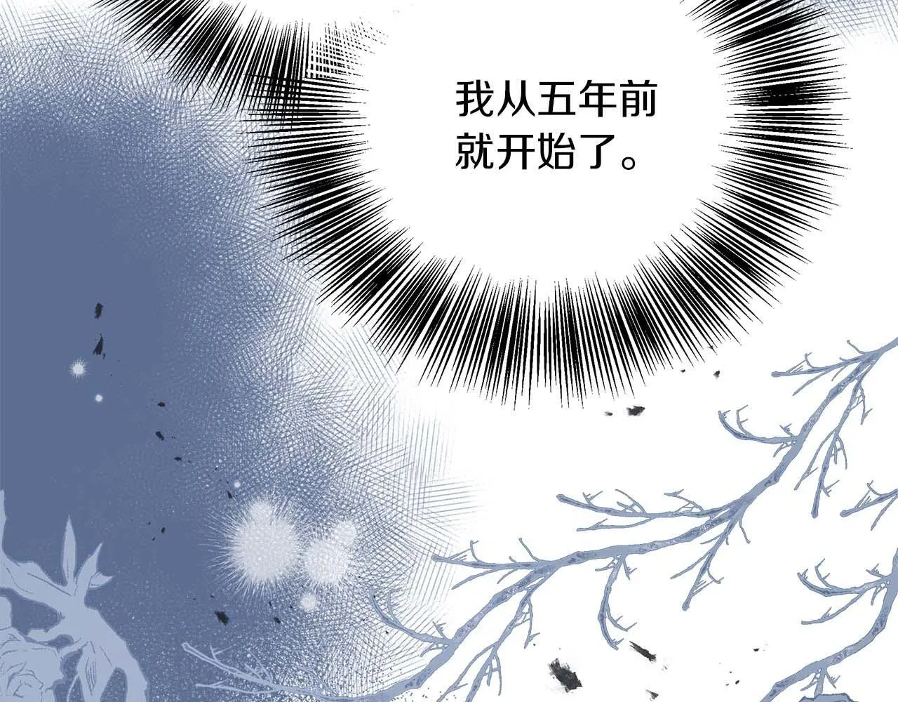 第79话 被束缚的笼中鸟 第155页