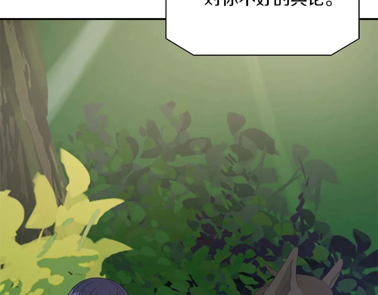 第79话 被束缚的笼中鸟 第159页