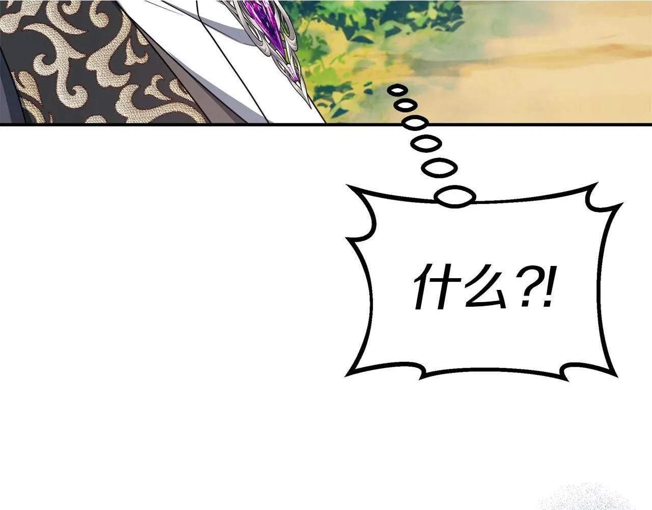 第79话 被束缚的笼中鸟 第190页