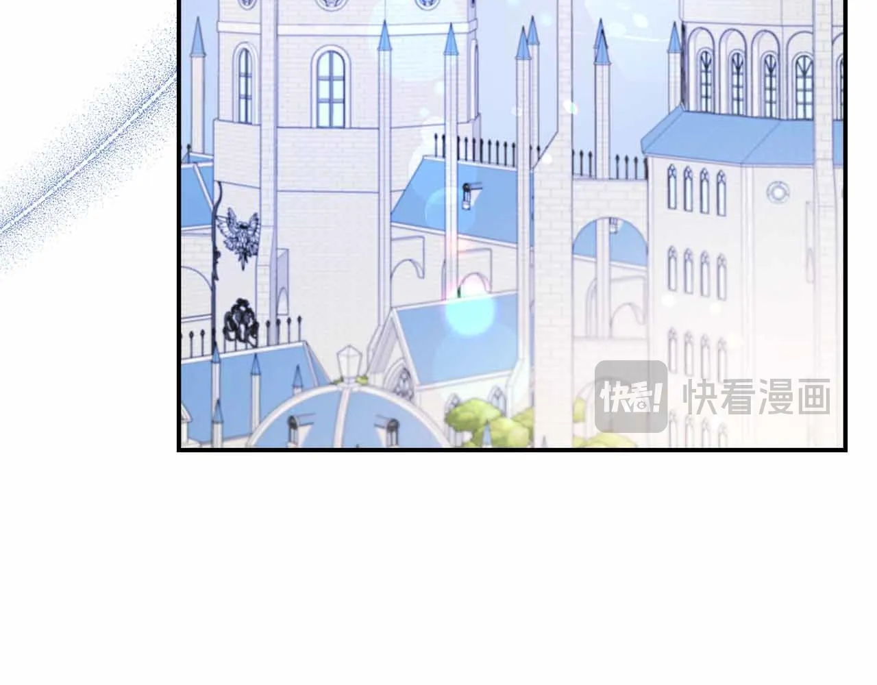 第80话 另类的求婚 第29页