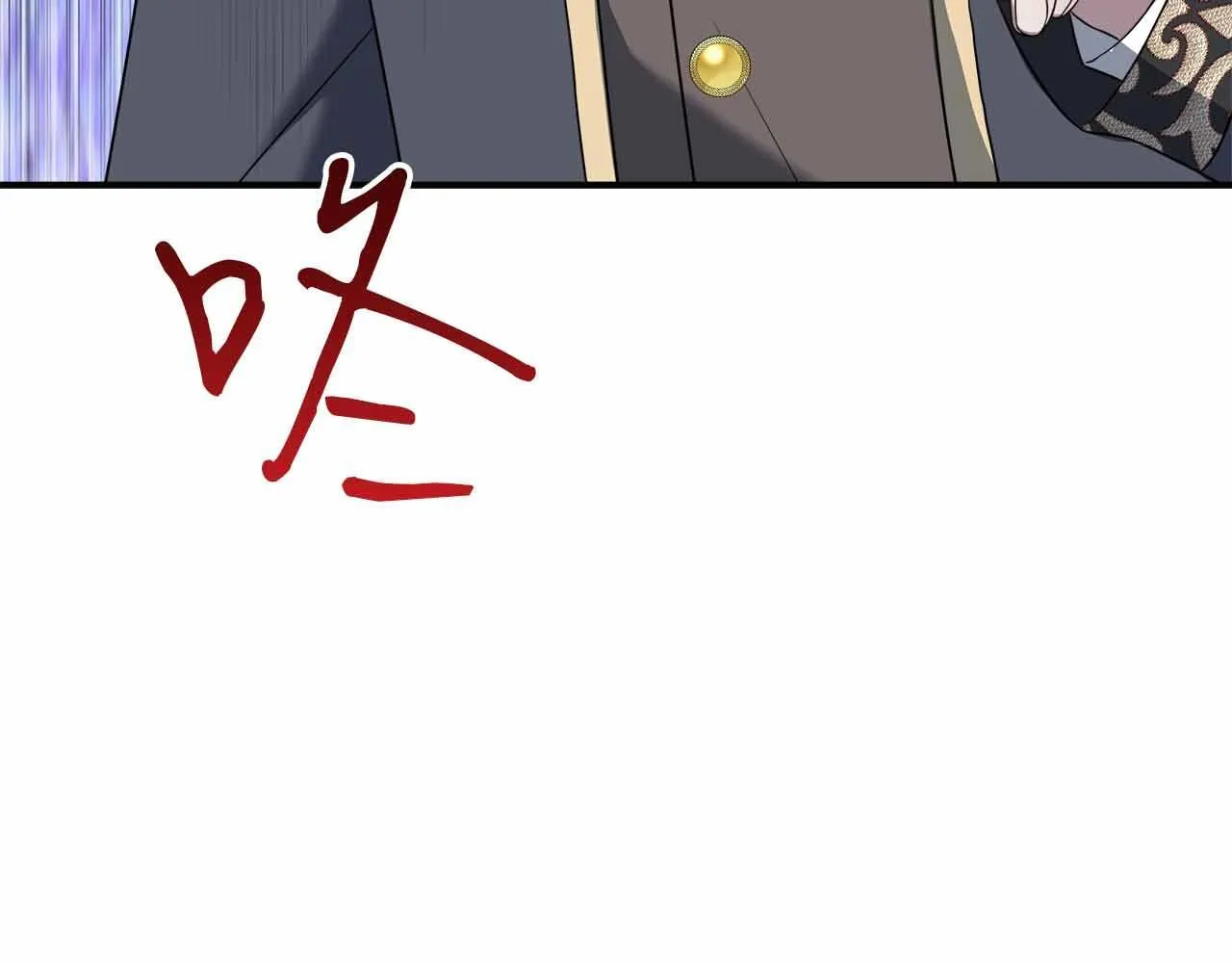 第80话 另类的求婚 第38页