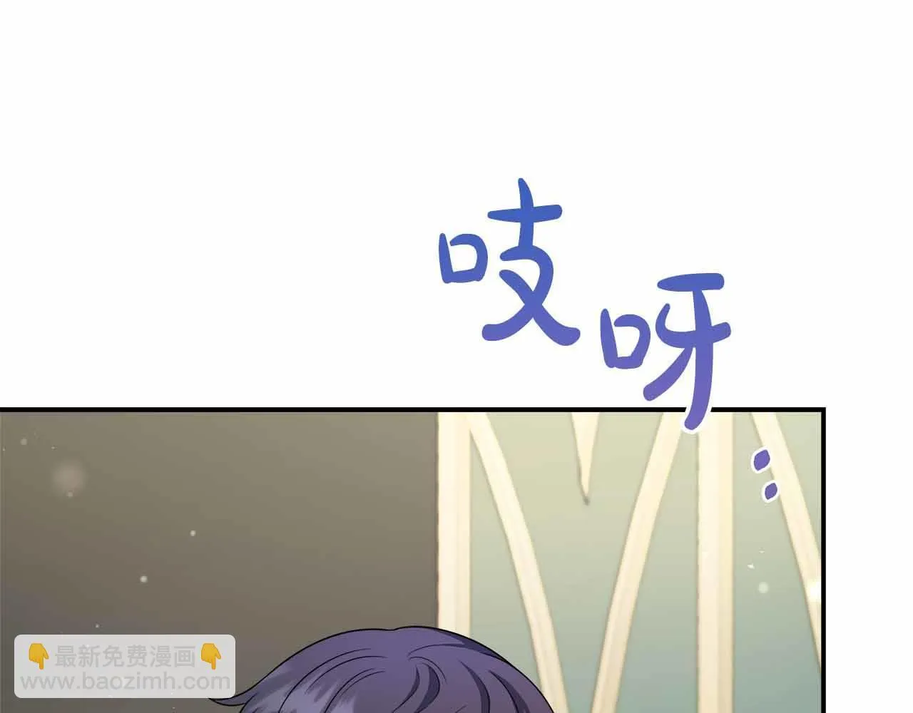 第80话 另类的求婚 第66页