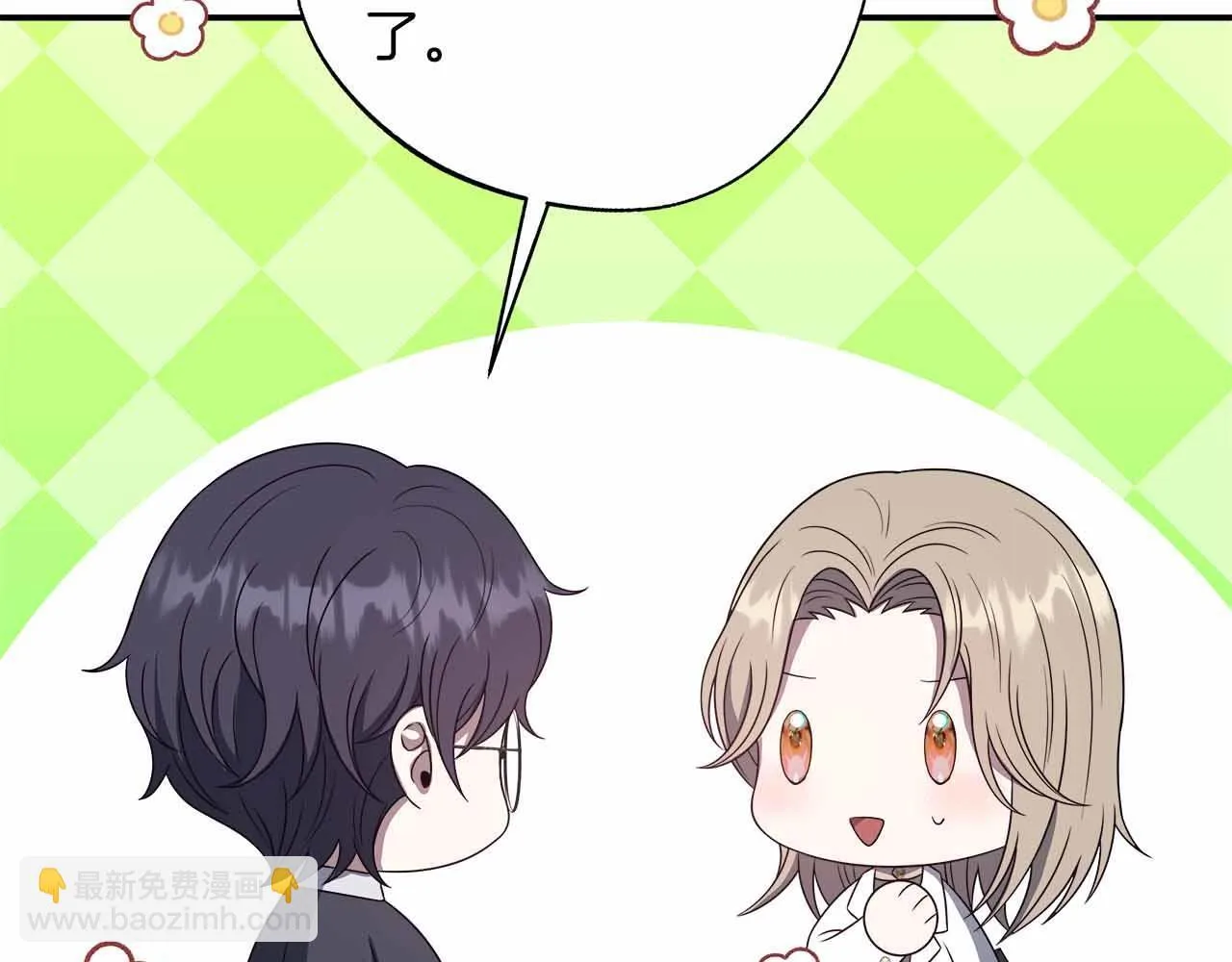 第80话 另类的求婚 第108页