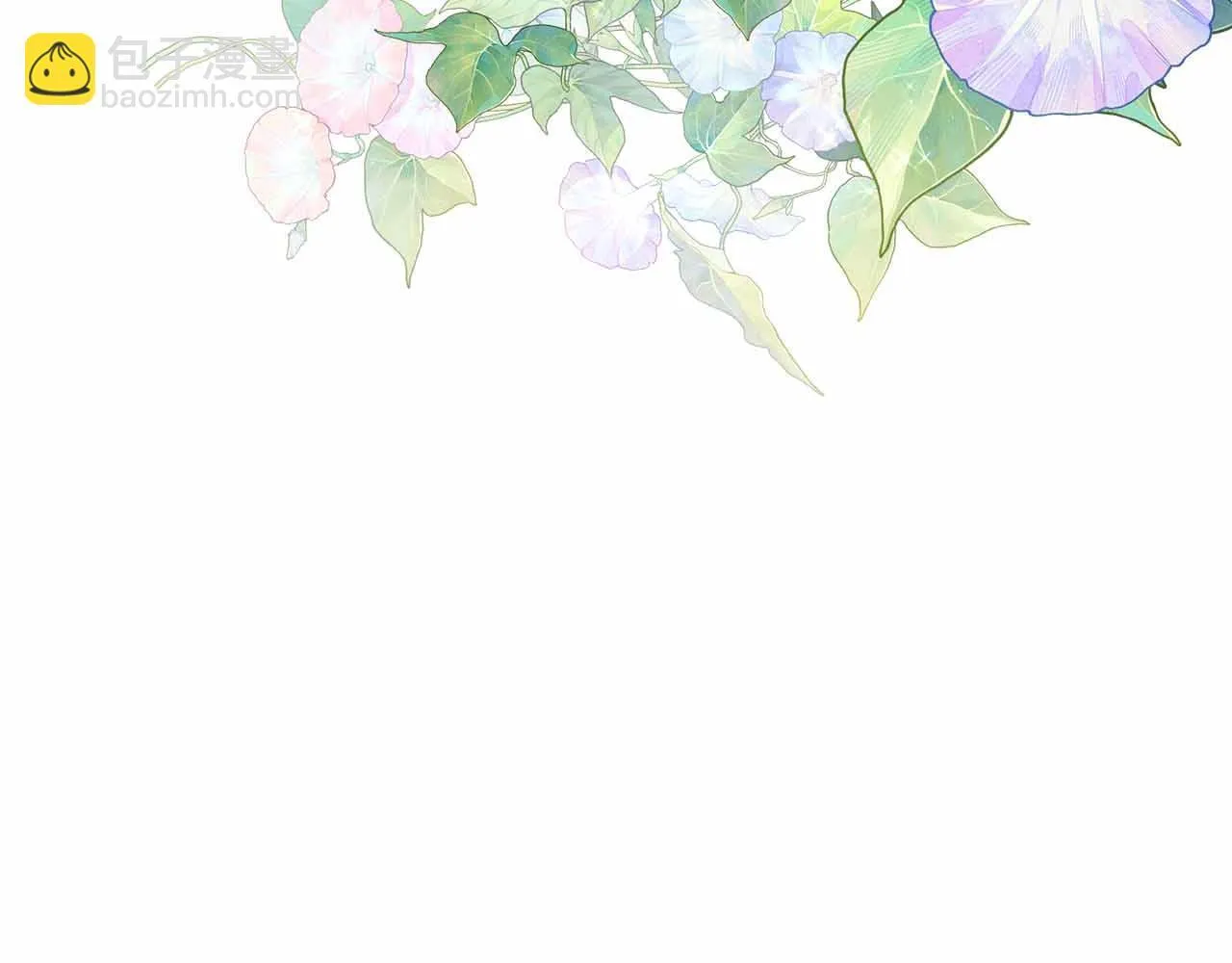 第80话 另类的求婚 第130页
