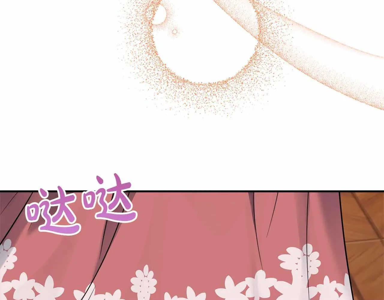 第80话 另类的求婚 第145页