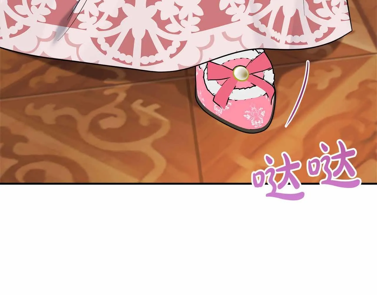 第80话 另类的求婚 第146页
